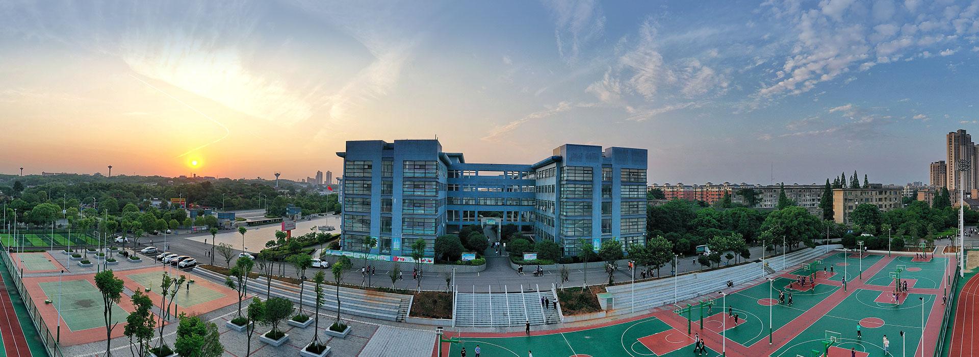 Xiangtan City industrial trade secondary professional school banner picture